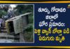 Andhra Pradesh Accident, Andhra Pradesh Road Accident, East Godavari District, East Godavari District Road Accident, Fierce road accident in East Godavari, Fierce road accident in East Godavari district, Marriage Van Overturned with Brake Failure, Van Accident, Van Accident In East Godavari, Van Accident In East Godavari District