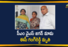 Andhra Pradesh, AP Breaking News, AP CM YS Jagan, AP CM YS Jagan father-in-law passes away, AP CM YS Jagan Uncle EC Gangireddy, AP CM YS Jagan Uncle EC Gangireddy Passes Away, AP CM YS Jagan Uncle Passes Away, EC Gangireddy, YS Bharati Father EC Gangireddy Passes Away, YS Bharati Father Passes Away