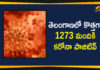 Coronavirus, COVID-19, Covid-19 Updates in Telangana, telangana corona district wise cases, telangana coronavirus cases district wise, telangana coronavirus cases today, telangana coronavirus cases today district wise, telangana coronavirus district wise, telangana coronavirus district wise List, Telangana Coronavirus News, telangana covid cases today bulletin, telangana covid cases today list