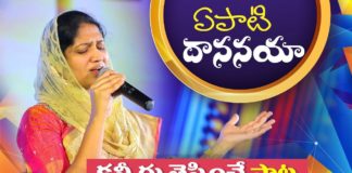 Young Holy Team,John Wesley Messages,Blessie Wesly songs,Christian Messages,Jesus songs,Jesus messages,Powerful sermons,Telugu Sermons,Latest Messages,Indian Messages,Edward Willams,Heart touching messages,PJ Stephen Paul,Satish Kumar,Calvary Temple,Raj Prakash Paul,Shaila Paul,Blessie Wesly,Blessie Wesly Messages,John Wesly Songs,Telugu Christian Sermons,Latest Telugu Christian Sermons,Christ Worship Centre