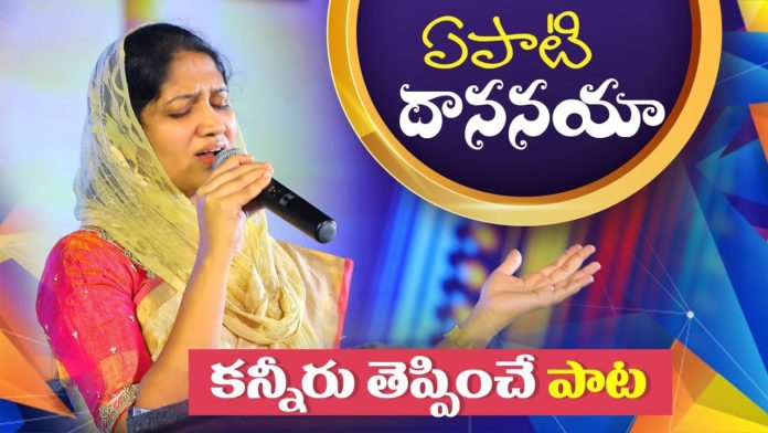 Young Holy Team,John Wesley Messages,Blessie Wesly songs,Christian Messages,Jesus songs,Jesus messages,Powerful sermons,Telugu Sermons,Latest Messages,Indian Messages,Edward Willams,Heart touching messages,PJ Stephen Paul,Satish Kumar,Calvary Temple,Raj Prakash Paul,Shaila Paul,Blessie Wesly,Blessie Wesly Messages,John Wesly Songs,Telugu Christian Sermons,Latest Telugu Christian Sermons,Christ Worship Centre