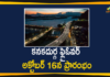 Kanaka Durga flyover, Kanaka Durga flyover opening, Kanaka Durga Flyover will be Inaugurated, Vijayawada Kanaka Durga Flyover, vijayawada kanaka durga flyover bridge, Vijayawada Kanaka Durga flyover inauguration, Vijayawada Kanaka Durga Flyover Opening, vijayawada kanaka durga flyover opening date