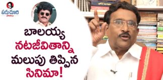 Paruchuri Gopala Krishna About Balakrishna's Samara Simha Reddy 11th Hour,Paruchuri Paataalu,Paruchuri Gopala Krishna,Balakrishna,Paruchuri Gopala Krishna About Balakrishna,Paruchuri Gopala Krishna About Samarasimha Reddy,Paruchuri Gopala Krishna About Samarasimha Reddy Movie,Paruchuri Gopala Krishna About Samarasimha Reddy 11th Hour,Paruchuri Gopala Krishna Videos,Paruchuri Gopala Krishna New Videos,Paruchuri Gopala Krishna Latest Videos