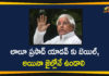 Chaibasa treasury case, Chaibasa Treasury Fodder Scam Case, fodder scam, fodder scam case, Former Bihar CM Lalu Prasad Yadav, Lalu Prasad gets bail, Lalu Prasad gets bail in Chaibasa Treasury case, Lalu Prasad Yadav Gets Bail, Lalu Prasad Yadav Gets Bail In A Fodder Scam Case, Lalu Prasad Yadav Gets Bail In Chaibasa Treasury Fodder Scam Case
