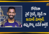 Dinesh Karthik, Dinesh Karthik Hands Over Kolkata Knight Riders Captaincy, indian premier league, IPL 2020, IPL 2020 Highlights, IPL 2020 Latest Updates, IPL 2020 Live Cricket Score, IPL 2020 LIVE SCORE, IPL 2020 LIVE SCORE And Updates, IPL 2020 Live Updates, IPL 2020 Match 15 Live Score, IPL 2020 Match Dates, Kolkata Knight Riders, Kolkata Knight Riders Captaincy