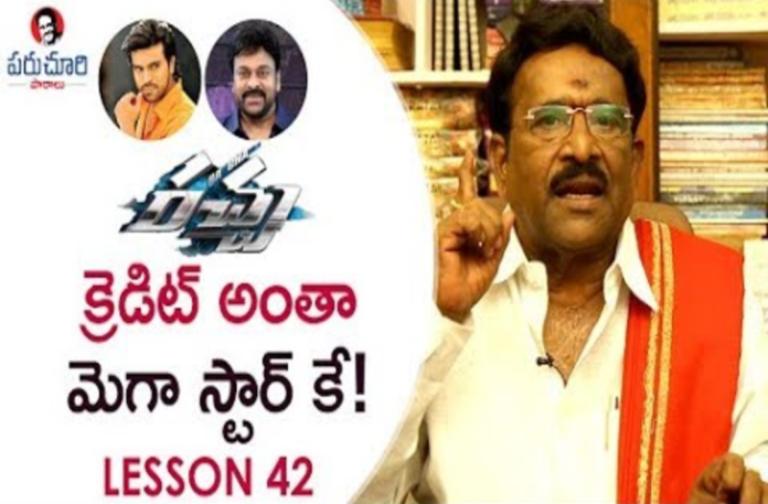Paruchuri Gopala Krishna About Ram Charan's Racha Telugu Movie 11th Hour,Paruchuri Paataalu,Paruchuri Gopala Krishna,Ram Charan,Paruchuri Gopala Krishna About Racha 11th Hour,Paruchuri Gopala Krishna About Racha Movie 11th Hour,Paruchuri Gopala Krishna About Racha Story,Paruchuri Gopala Krishna About Ram Charan's Racha Story,Paruchuri Gopala Krishna Videos,Paruchuri Gopala Krishna New Videos,Paruchuri Gopala Krishna Latest Videos