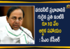 CM KCR, CM KCR has Announced Financial Assistance, CM KCR has Announced Financial Assistance to Hyderabad Flood Victims, Financial Assistance to Hyderabad Flood Victims, Heavy Rains In Hyderabad, Hyderabad Flood Victims, Hyderabad Floods, Hyderabad Rains, Hyderabad Rains news, KCR Financial Assistance to Hyderabad Flood Victims, Rains In Hyderabad, telangana, Telangana CM KCR, Telangana rains, telangana rains news, telangana rains updates