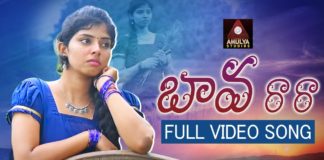 Bava Rara Bangarukonda,village songs,Folk Songs,telugu folk songs,folk dj songs,2020 dj songs,2020 folk songs,latest folk songs,telugu folk songs 2020,Janapada Songs Telugu,Janapada Songs,telangana songs,telugu dj songs,latest folk dj songs,2020 janapadalu telugu,telangana folk songs,Telugu Heart Touching Songs,2020 telugu songs,telugu songs,dj songs 2020,latest dj songs,2020 telangana folk song,Heart Touching Songs,2020 folk song,Amulya studio