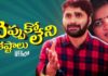 Cheppukoleni Kastallu- WFH Lo,Problems In Working From Home,Employee Life,Chandragiri Subbu,work from home,problems of work from home,employee,telugu comedy videos 2020,work from home kashtaalu,telugu funny videos 2020,best telugu comedy videos 2020,telugu web series,husband wife telugu comedy videos,couples comedy videos,frustrated wife,frustrated woman,latest telugu comedy videos 2020,pandemic,new telugu comedy videos 2020,probelms of husband,mass,bumchik