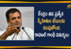 Congress Leader, Congress Leader Rahul Gandhi, national news, national political updates, PM Modi, rahul gandhi, Rahul Gandhi attacks Centre, Rahul Gandhi attacks Modi government, Rahul Gandhi Comments, Rahul Gandhi Comments On Modi, Rahul Gandhi Comments On Modi Government, Rahul Gandhi says Central Govt Busy in Filling Pockets