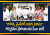AP Badugu Vikasam Program, AP CM YS Jagan, AP CM YS Jagan Launches Jagananna YSR Badugu Vikasam Program, AP News, AP Political Updates, Badugu Vikasam Program, Badugu Vikasam Program In AP, Jagananna YSR Badugu Vikasam Program, YSR Badugu Vikasam Program