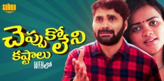 Cheppukoleni Kastallu- WFH Lo,Problems In Working From Home,Employee Life,Chandragiri Subbu,work from home,problems of work from home,employee,telugu comedy videos 2020,work from home kashtaalu,telugu funny videos 2020,best telugu comedy videos 2020,telugu web series,husband wife telugu comedy videos,couples comedy videos,frustrated wife,frustrated woman,latest telugu comedy videos 2020,pandemic,new telugu comedy videos 2020,probelms of husband,mass,bumchik