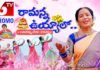 6tv Songs,6TV special song,6TV Bathukamma Song,Vani Vollala,bathukamma songs,bathukamma song 6tv,telugu bathukamma songs,latest bathukamma songs,#vanivallalasongs,bathukamma festival,bathukamma special,folk song 2020,latest song,latest folk songs,telugu songs,telangana folk song,bathukamma video song,Janu lyri folk,#Janulyrisongs,#Luckyhema,Lucky Hema Songs,Sneha Sharma Folk Songs,Latest Bathukamma Songs,Nirmala Nirmala Song,bathukamma songs 2020
