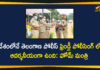 Home Minister, Home Minister Mahmood Ali, Hyderabad, Mahmood Ali, Mahmood Ali Participated in Stipendiary Constables Passing out Parade, Stipendiary Cadet Trainee Police Constables, Stipendiary Cadet Trainee Police Constables passing-out parade, Stipendiary Constables Passing out Parade, Telangana Home Minister Mahmood Ali