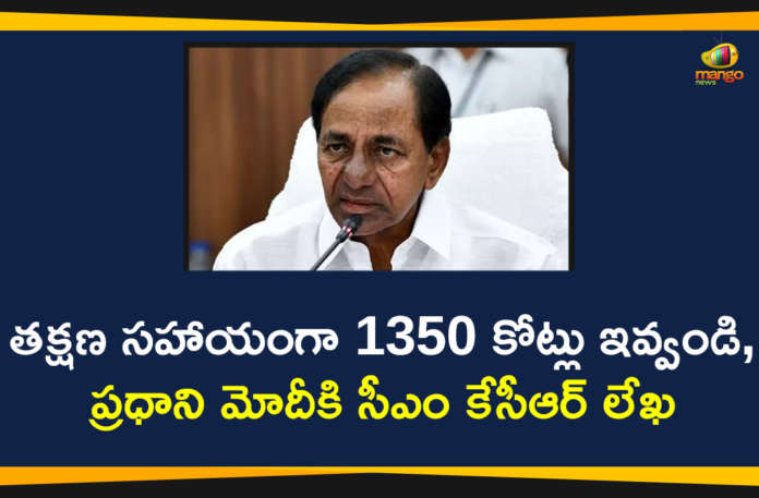 CM KCR, CM KCR Wrote a Letter to PM Modi, Hyderabad Rain Today, Hyderabad Rains, Hyderabad Rains news, KCR Urged to Release 1350 Cr Immediately for Rehabilitation Works, Rehabilitation Works, Telangana rains, telangana rains news, telangana rains updates