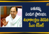 bathukamma 2020, Bathukamma festival, Bathukamma Festival 2020, Bathukamma Festival Wishes, Bathukamma Starting Day, CM KCR Bathukamma Festival Wishes, CM KCR Extends Bathukamma Festival Wishes, engili puvvula bathukamma, KCR Bathukamma Festival Wishes, Telangana Bathukamma Festival