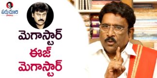 Paruchuri Gopala Krishna About Megastar Chiranjeevi's TAGORE Movie 11th Hour,Paruchuri Paataalu,Paruchuri Gopala Krishna,Megastar Chiranjeevi,Paruchuri Gopala Krishna About Tagore,Paruchuri Gopala Krishna About Tagore Movie 11th Hour,Paruchuri Gopala Krishna About Tagore 11th Hour,Paruchuri Gopala Krishna About Tagore Telugu movie 11th Hour,Paruchuri Gopala Krishna Videos,Paruchuri Gopala Krishna New Videos,Paruchuri Gopala Krishna Latest Videos,Chiranjeevi,paruchuri