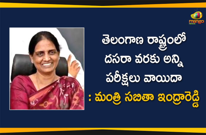 Exams Postponed Due To Rains, Hyderabad Rains news, Hyderabad Rains Updates, Hyderabad rains.Osmania University postpones exams, Osmania University and JNTU postpone exams, Osmania University Exam Postponed Due to Heavy Rains, Osmania University exams postponed again due to rains, Osmania University Exams Postponed Due, Several Examinations Postponed Under OU
