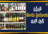 AP Govt, AP Govt Releases New GO over Liquor Transport, AP Liquor Transport, AP Liquor Transport News, AP New GO over Liquor Transport, AP New GO over Liquor Transport from Other States, New GO over Liquor Transport, New GO over Liquor Transport from Other States, New GO over Liquor Transport from Other States In AP, New GO over Liquor Transport In AP