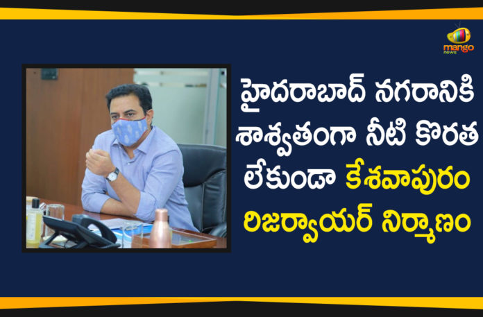 Keshavapuram, Keshavapuram Reservoir, keshavapuram reservoir status, Keshavapuram Reservoir Works, KTR, KTR Review on Keshavapuram Reservoir Works, Land acquisition for Keshavapuram reservoir, Minister KTR, telangana, Telangana News, Telangana Political News