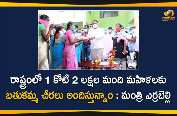 Minister Errabelli Dayakar Rao About Bathukamma Sarees Distribution