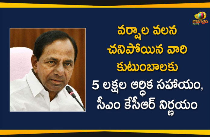 5 Lakh to Families of Deceased Due to Rains, CM KCR, Families of Deceased Due to Rains, Financial Assistance to Families of Deceased Due to Rains, Hyderabad Rain Today, Hyderabad Rains, Hyderabad Rains news, Telangana rains, telangana rains news, telangana rains updates