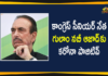 Congress Senior Leader Ghulam Nabi Azad, Congress Senior Leader Ghulam Nabi Azad Tests Positive, Coronavirus Cases, coronavirus cases in india state wise, coronavirus cases in india today state wise, coronavirus cases india, coronavirus india, Ghulam Nabi Azad Tests Positive For Covid-19, India Coronavirus, India Covid-19 Updates, Senior Leader Ghulam Nabi Azad Tests Positive