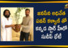 Hero Sudeep, Hero Sudeep Meets Janasena Chief Pawan Kalyan, janasena chief, janasena chief pawan kalyan, Kannada Star, Kannada Star Hero Sudeep, Kiccha Sudeep meets Pawan Kalyan, Kischa Sudeep meets Janasena leader, pawan kalyan, Pawan Kalyan gifts a sapling to Kiccha Sudeep, Sudeep Meets Pawan Kalyan