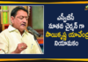 AP Govt Appointed Saikrishna Yachendra As SVBC Channel Chairman, Sai Krishna Yachendra Appointed as SVBC Chairman, Saikrishna Yachendra, Saikrishna Yachendra As SVBC Channel Chairman, SVBC Chairman, SVBC Chairman SaiKrishna Yachendra, SVBC Channel Chairman, SVBC Gets A Professional Chairman, TTD SVBC Gets New Chairman