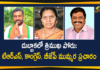 bjp, Congress, Dubbaka, Dubbaka Assembly Byepoll, Dubbaka Assembly bypoll, dubbaka assembly bypoll 2020, dubbaka assembly elections, dubbaka assembly elections 2020, Dubbaka By election, Dubbaka Elections, Dubbaka Elections News, TRS