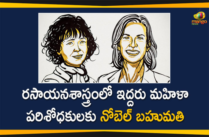 2020 Nobel Prize For Chemistry, 2020 Nobel Prize in Chemistry, 2020 Nobel Prize in Chemistry awarded to Emmanuelle, Crispr wins the 2020 chemistry Nobel prize, Emmanuelle Charpentier and Jennifer A Doudna, Nobel Prize 2020, Nobel Prize For Chemistry, Nobel Prize in Chemistry, Nobel Prize in Chemistry 2020, Nobel Prize in chemistry awarded to two women