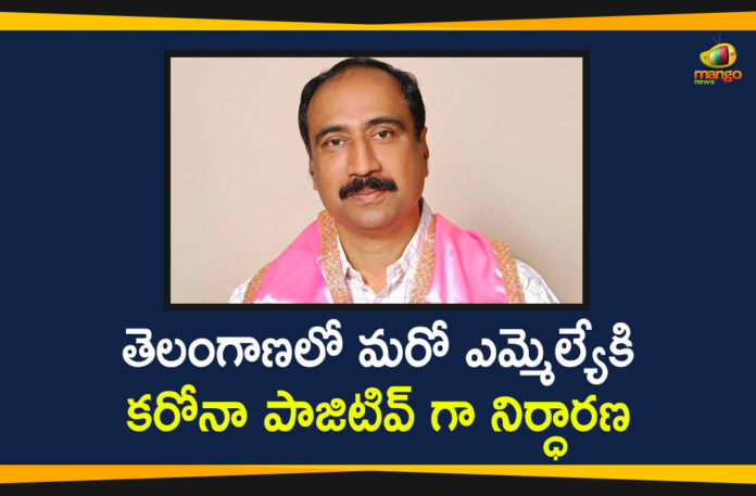 Coronavirus, COVID-19, Covid-19 Updates in Telangana, Jagityal MLA Sanjay Kumar, Jagityal MLA Sanjay Kumar Tests Positive for Covid-19, MLA Sanjay Kumar, MLA Sanjay Kumar Tests Positive, MLA Sanjay Kumar Tests Positive for Covid-19, telangana corona district wise cases, telangana coronavirus cases district wise, telangana coronavirus cases today, telangana coronavirus cases today district wise