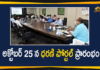 CS Somesh Kumar Video Conference, CS Somesh Kumar Video Conference on Dharani Portal, dharani portal, Dharani Portal Latest News, dharani portal news, Somesh Kumar Video Conference, Telangana CS, Telangana CS Somesh Kumar Video Conference, Telangana CS Somesh Kumar Video Conference on Dharani Portal, Telangana Dharani Portal