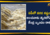 Central Team To Visit AP Soon to Assess the Loss Due to Rains and Floods