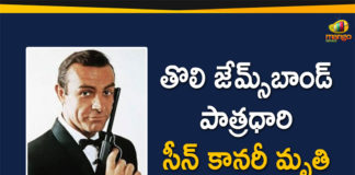 Actor Sean Connery Dies, ames Bond Actor Sean Connery Dies, Former James Bond Actor Sean Connery, Former James Bond Actor Sean Connery Dies, Former James Bond Actor Sean Connery Dies at 90, James Bond Actor, James Bond Actor Sean Connery, Sean Connery