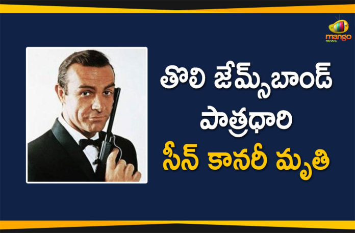 Actor Sean Connery Dies, ames Bond Actor Sean Connery Dies, Former James Bond Actor Sean Connery, Former James Bond Actor Sean Connery Dies, Former James Bond Actor Sean Connery Dies at 90, James Bond Actor, James Bond Actor Sean Connery, Sean Connery