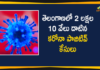 Coronavirus, COVID-19, Covid-19 Updates in Telangana, telangana corona district wise cases, telangana coronavirus cases district wise, telangana coronavirus cases today, telangana coronavirus cases today district wise, telangana coronavirus district wise, telangana coronavirus district wise List, Telangana Coronavirus News, telangana covid cases today bulletin, telangana covid cases today list,Telangana Records 1811 New Covid-19 Cases and 9 Deaths on October 9