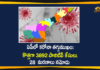 Andhra Pradesh, Andhra Pradesh COVID-19 Daily Bulletin, Andhra Pradesh Department of Health, ap coronavirus cases today, ap coronavirus cases total, ap coronavirus updates district wise, AP COVID 19 Cases, AP Total Positive Cases, COVID-19, COVID-19 Daily Bulletin, Total Corona Cases In AP