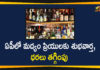 Allocation of Non-Cadre Officials, Allocation of Non-Cadre Officials Between Telangana Andhra Pradesh, Andhra Pradesh, Centre Completes the Allocation of Non-Cadre Officials, Non-Cadre Officials Between Telangana, Non-Cadre Officials Between Telangana Andhra Pradesh, telangana, Telangana Centre allocates Home posts between TS AP