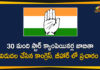 Bihar Assembly Elections, Bihar Assembly Elections 2020 Dates, Bihar Assembly Elections News, Bihar Assembly Elections Updates, Bihar Political News, Bihar Political Updates, Maharashtra NCP, Maharashtra NCP To Contest Bihar Assembly Elections, National News, NCP president Sharad Pawar, Sharad Pawar