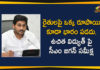 AP CM YS Jagan, AP Electricity Department, AP Govt Free Power Scheme, free electricity scheme, free electricity scheme in ap, Free Power, Free Power In AP, Free power scheme for farmers, Free Power Scheme of Farmers, YS Jagan Review over Electricity Department, YS Jagan reviews on free electricity scheme