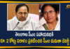 CM KCR, Heavy Rains In Hyderabad, Hyderabad Rains, Hyderabad Rains news, hyderabad weather report, Mamata Banerjee, Mamata Banerjee Announced Rs 2 Cr to the Telangana CMRF, Rains In Hyderabad, telangana, Telangana CM Relief, Telangana CMRF, Telangana rains, telangana rains news, telangana rains updates, West Bengal CM, west bengal cm mamata banerjee
