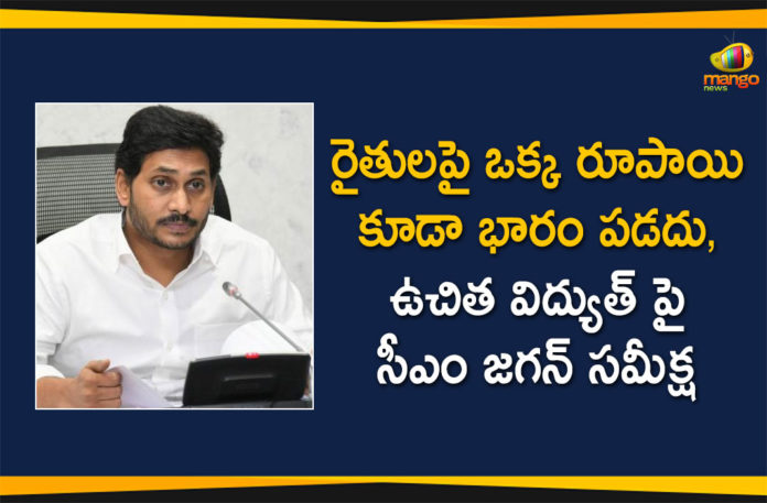 AP CM YS Jagan, AP Electricity Department, AP Govt Free Power Scheme, free electricity scheme, free electricity scheme in ap, Free Power, Free Power In AP, Free power scheme for farmers, Free Power Scheme of Farmers, YS Jagan Review over Electricity Department, YS Jagan reviews on free electricity scheme