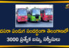 3000 Special Buses During Dussehra Festival, Special Buses During Dussehra Festival, TSRTC, TSRTC Decided to Run 3000 Special Buses, TSRTC Dussehra Run 3000 Special Buses, TSRTC Dussehra Special Buses, TSRTC Latest News, TSRTC News, TSRTC Special Buses, TSRTC Special Buses During Dussehra Festival