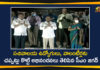 CM YS Jagan Appreciates Village, Ward Secretariat Employees and Volunteers with Claps