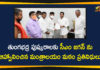 AP CM YS Jagan, AP News, CM YS Jagan Invited to Tungabhadra Pushkaralu, Mantralayam, Mantralayam Mutt, Mantralayam Mutt Representatives Invited CM YS Jagan, Tungabhadra, Tungabhadra Pushkaralu, Tungabhadra Pushkaralu 2020, Tungabhadra Pushkaralu 2020 Dates