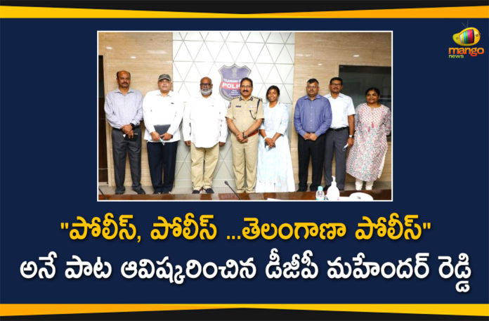 DGP Mahender Reddy Unveiled the Pranam Panche Manasunna Police Song, Mahender Reddy, Pranam Panche Manasunna Police Song, Telangana DGP, Telangana DGP lauds MM Keeravani & Anantha Sriram, Telangana DGP Mahender Reddy, Telangana DGP unveils song on Police, Telangana police, Telangana police song