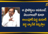AP And TS Over Water Allocation Issues, AP TG Water Project Dispute, Apex Council Meeting, Apex Council Meeting Between AP And TS, Apex Council Meeting Between AP And TS Over Water Project Dispute, Apex Council meeting between Telangana and Andhra, Apex Council Meeting Between Telugu States, Water Project Dispute