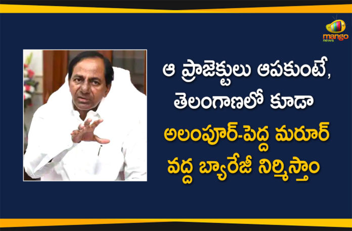 AP And TS Over Water Allocation Issues, AP TG Water Project Dispute, Apex Council Meeting, Apex Council Meeting Between AP And TS, Apex Council Meeting Between AP And TS Over Water Project Dispute, Apex Council meeting between Telangana and Andhra, Apex Council Meeting Between Telugu States, Water Project Dispute