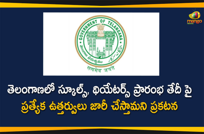 Hyderabad And Telangana Theatres To Reopen, Telangana schools opening, Telangana Schools Reopen, Telangana Theatres, Telangana Theatres To Reopen, Telangana Unlock 5, Telangana Unlock 5 Guidelines, Telangana Unlock 5 News, Telangana Unlock 5 Updates, Telangana unlockdown guidelines